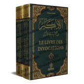 Le livre des Invocations [an-Nawawî - Bilingue]